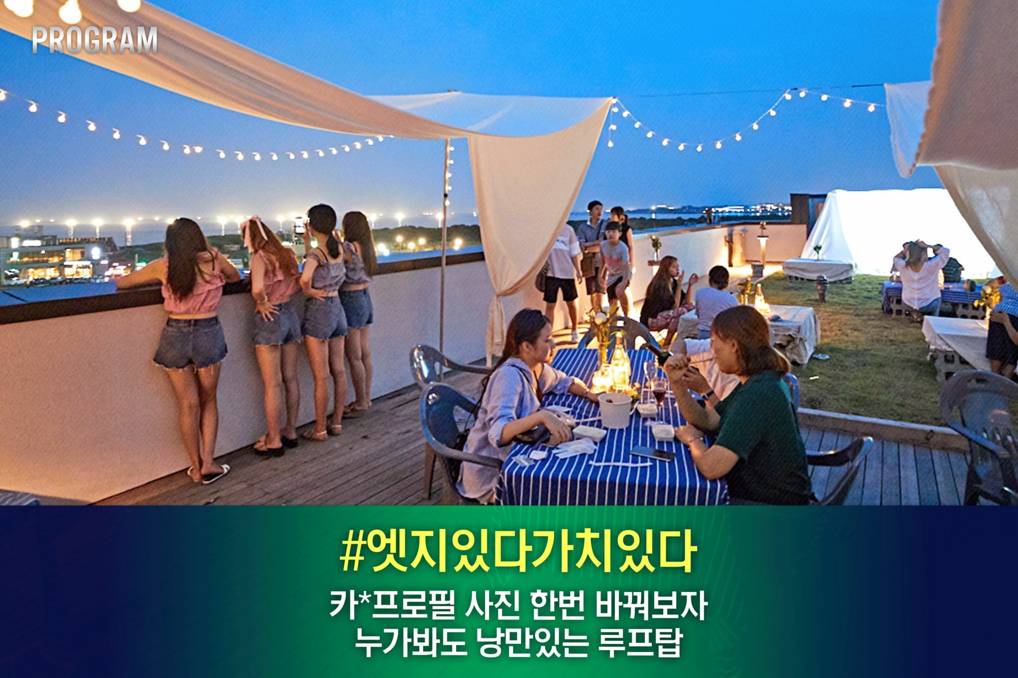 מלון Oso-ri Playce Camp Jeju מראה חיצוני תמונה